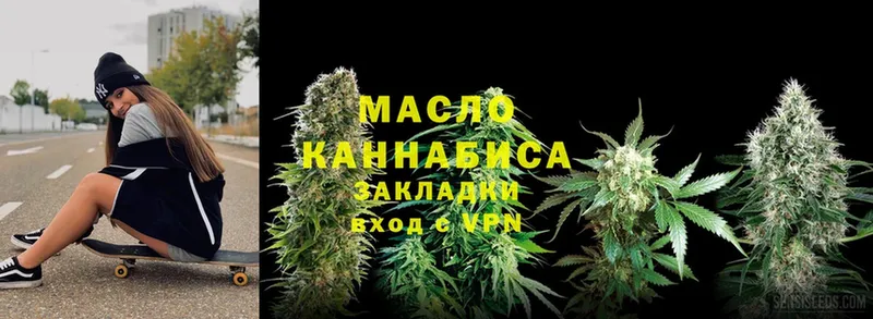 ТГК THC oil  это как зайти  Большой Камень 